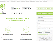 Tablet Screenshot of payonline.ru